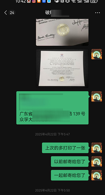 广东客户再次下单