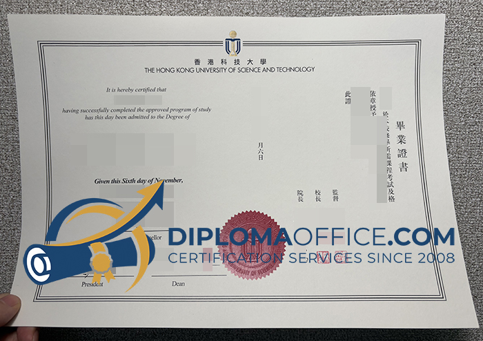 HKUST degree